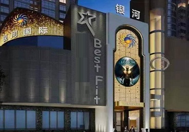 平房KTV荤台花场男公关服务好-银河国际KTV花场消费点评